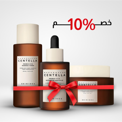 بكج لتغذية البشرة