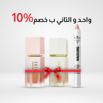 بكج  كحل مع البلاشر